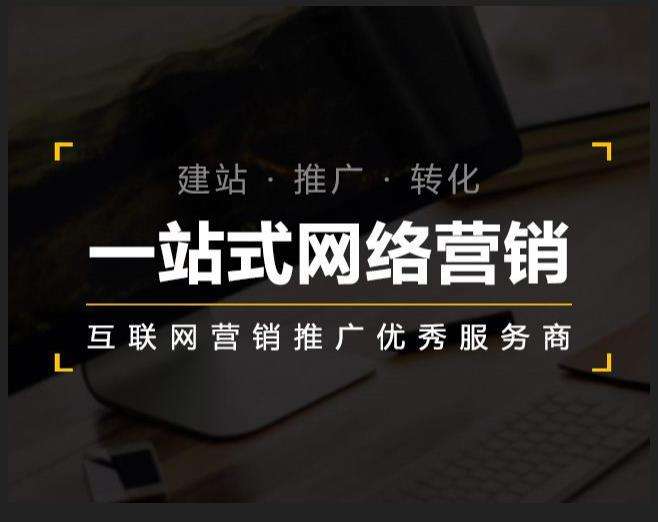 汤原企业如何怎么利用网络推广抓取潜在客户