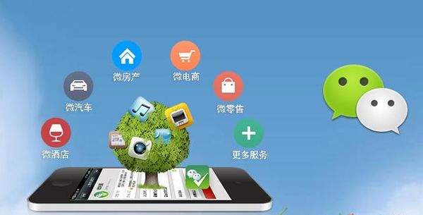 汤原分析企业微信公众号平台开发的优势有哪些？