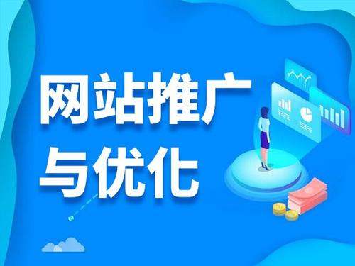 汤原电商类网络推广如何做才有更好的效果
