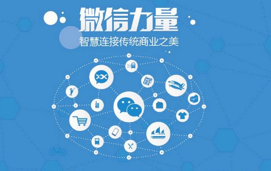 汤原微信开发可以帮助企业解决哪些难题？如何做呢？