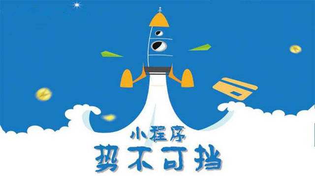 汤原微信小程序开发如何助力传统零售商突破经营难题