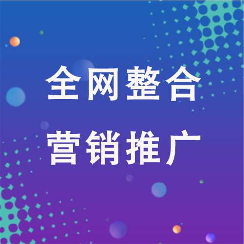 汤原企业网络推广老是没有客户的原因是什么呢