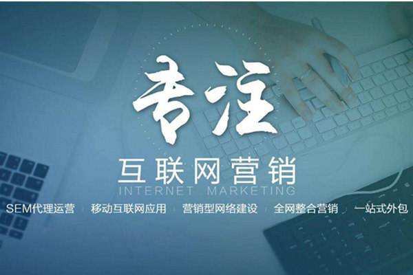 汤原电商行业做网络推广需要具备的条件有哪些