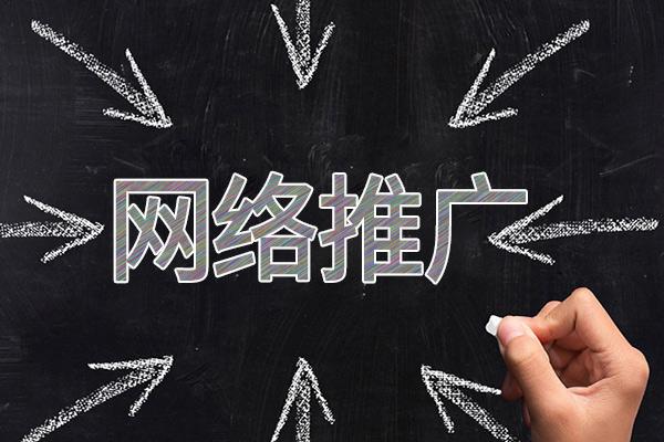 汤原网络推广公司介绍几个企业软文推广的发布平台